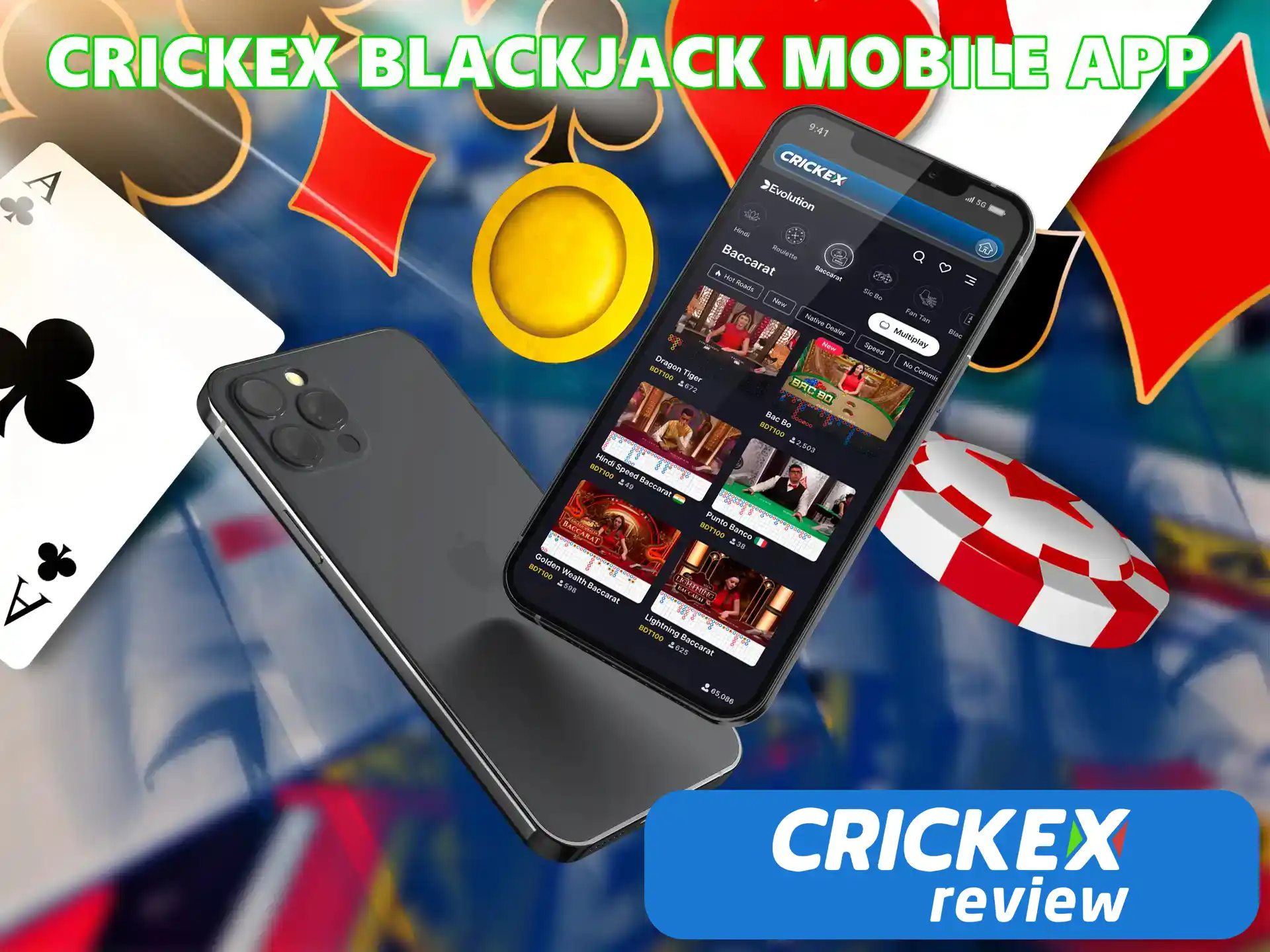 Players from Bangladesh have a unique opportunity to play the legendary card game and earn real money anywhere in Crickex's software for mobile.
