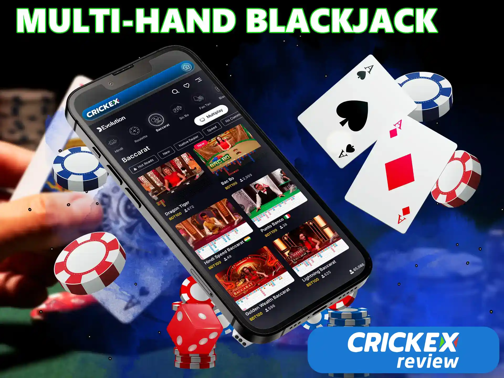 In this Crickex subsection, players have a chance to place more bets by playing multiple hands, with a total should be of 5 hands.