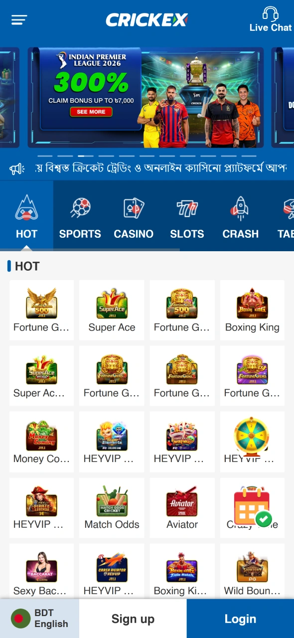 Get to know the homepage in the app from Crickex.