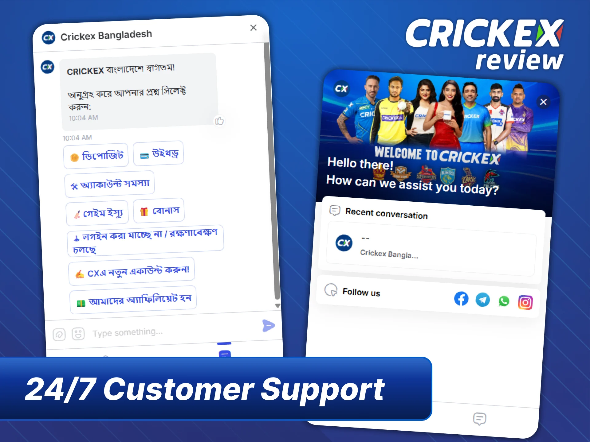 Reach Crickex support team for any questions you have.